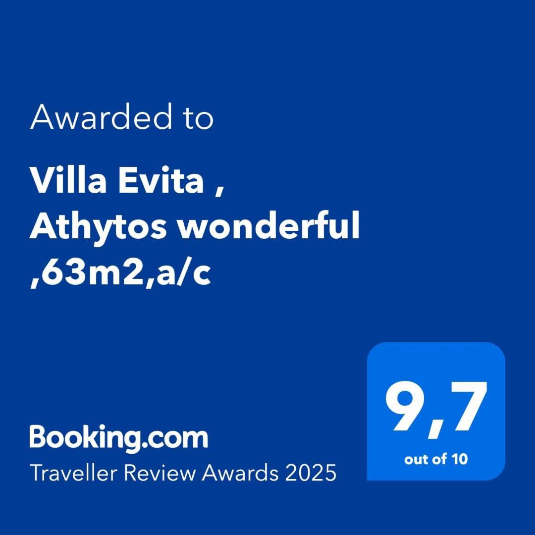 Villa Evita , Athytos Wonderful ,63M2,A/C Áfitos Exterior foto